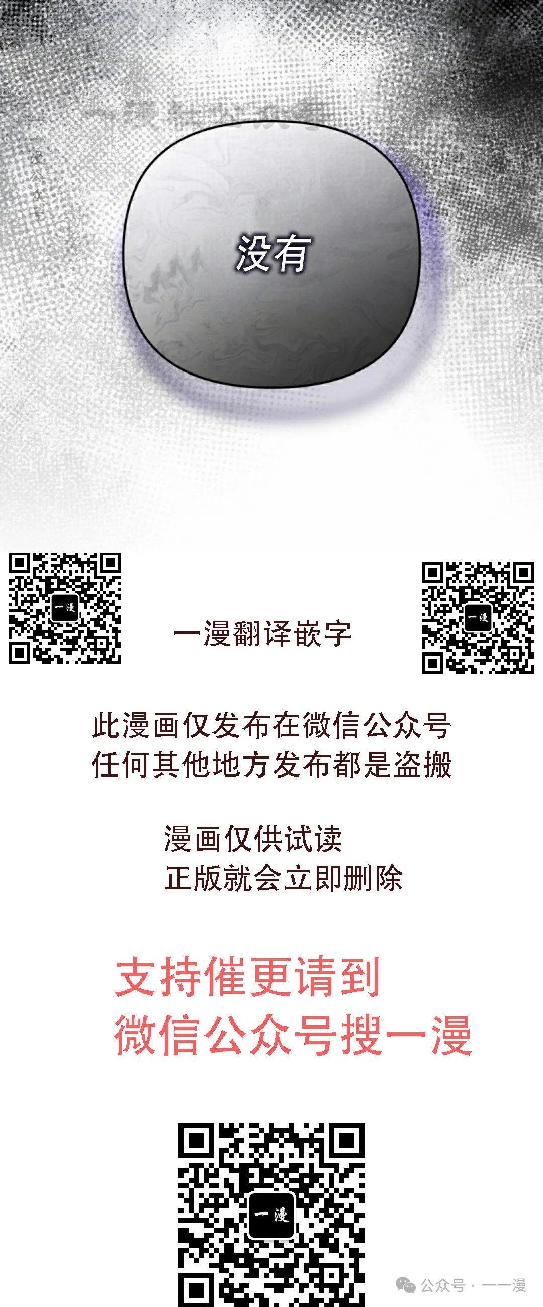 第19集79