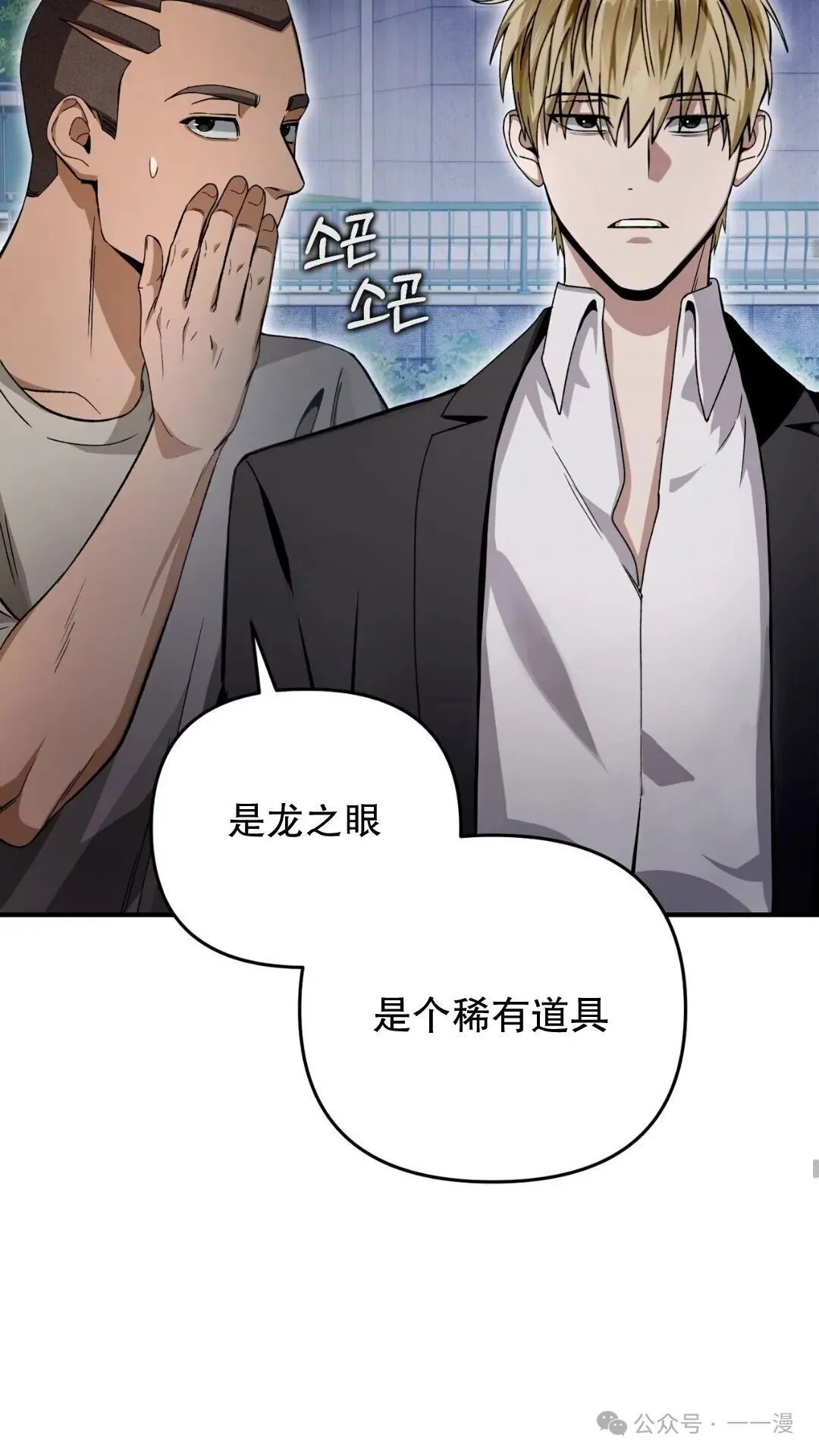 第9集7