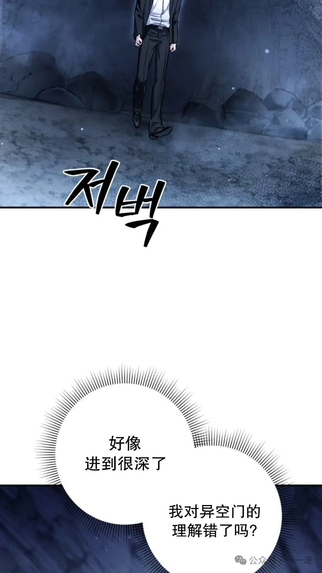第4集1
