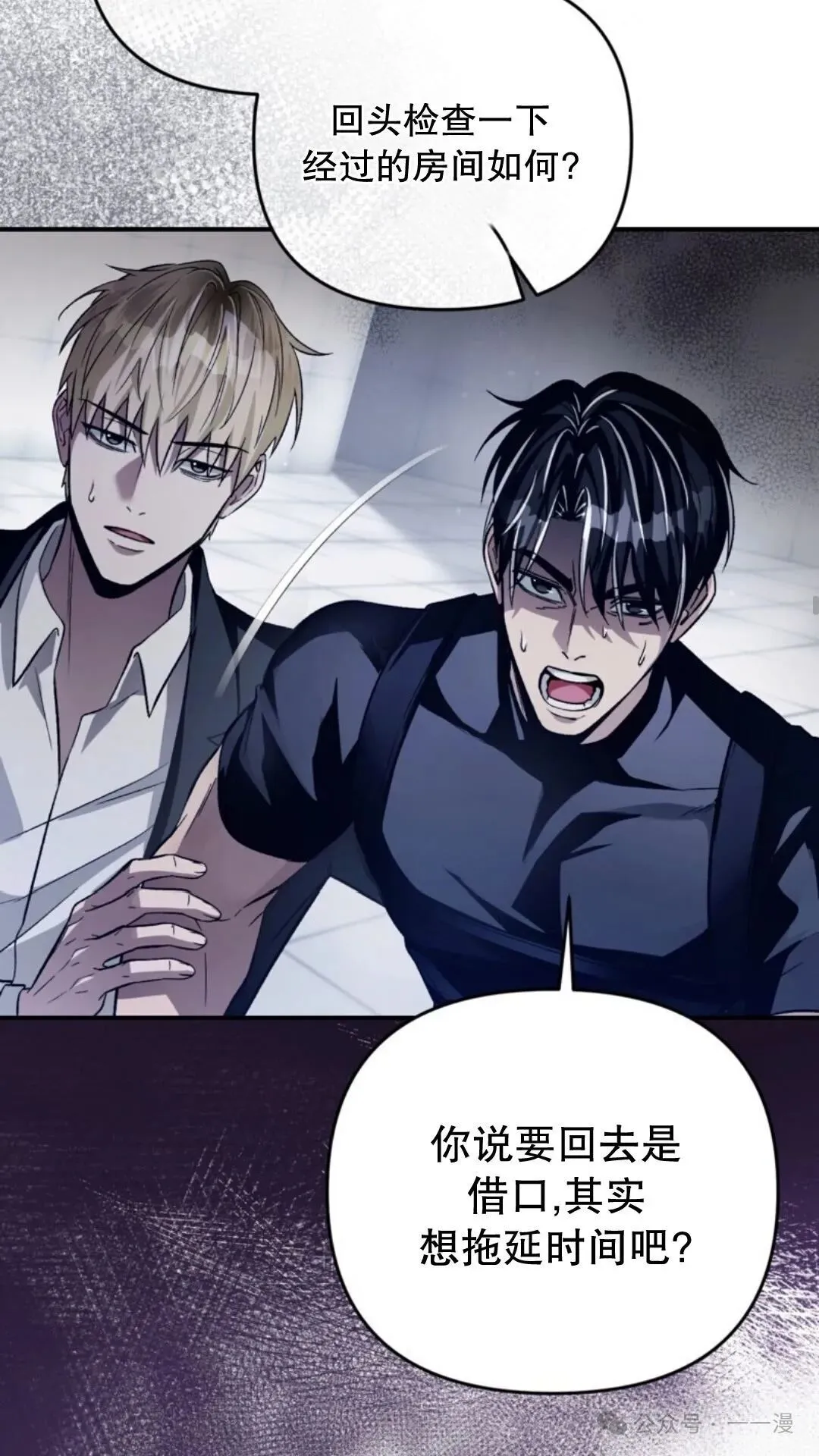 第12集53