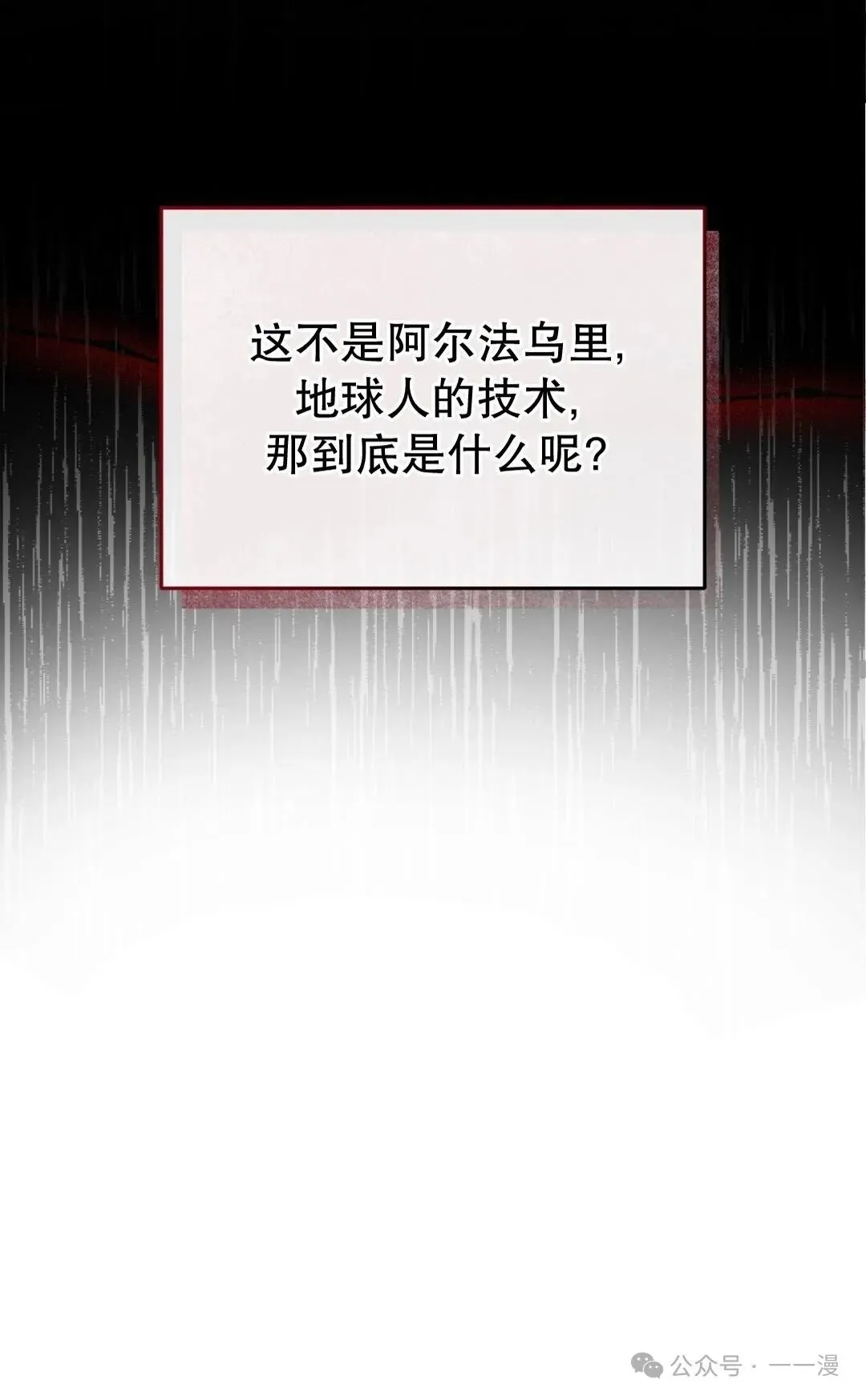 第10集42