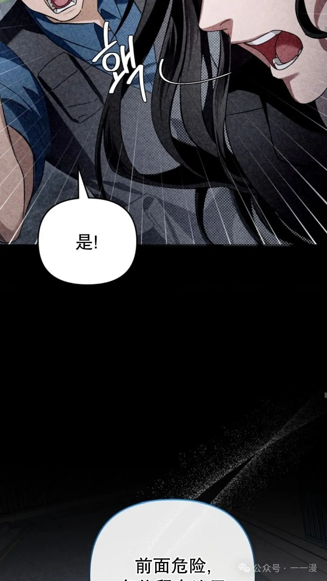 第2集73