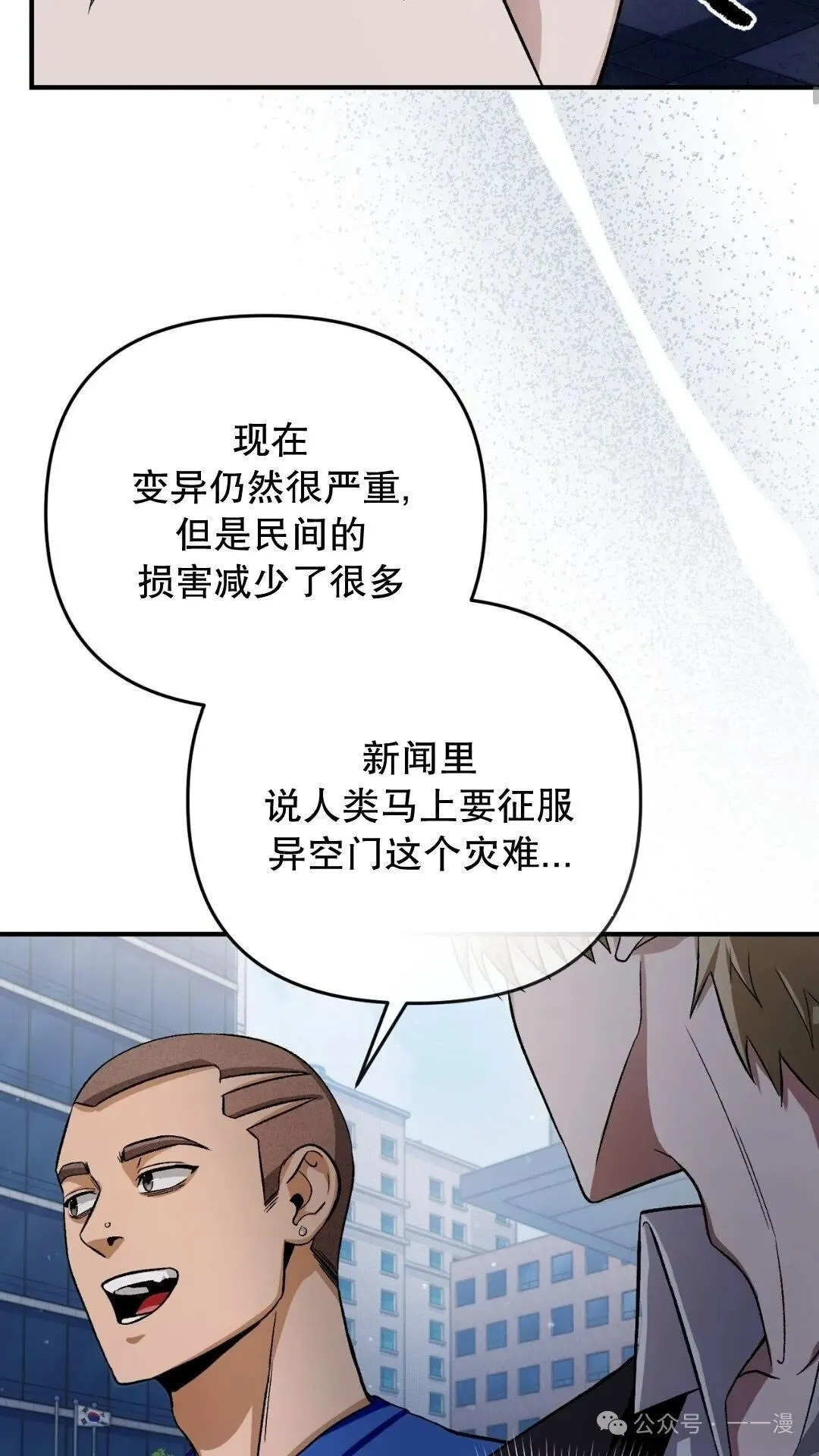 第10集31