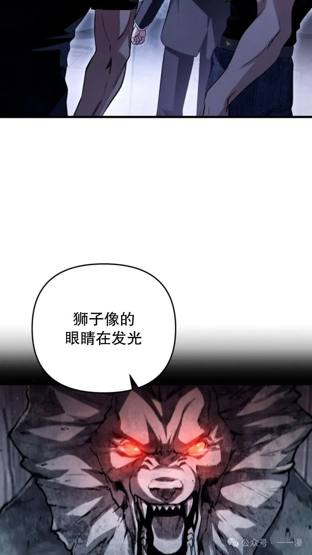 第12集7