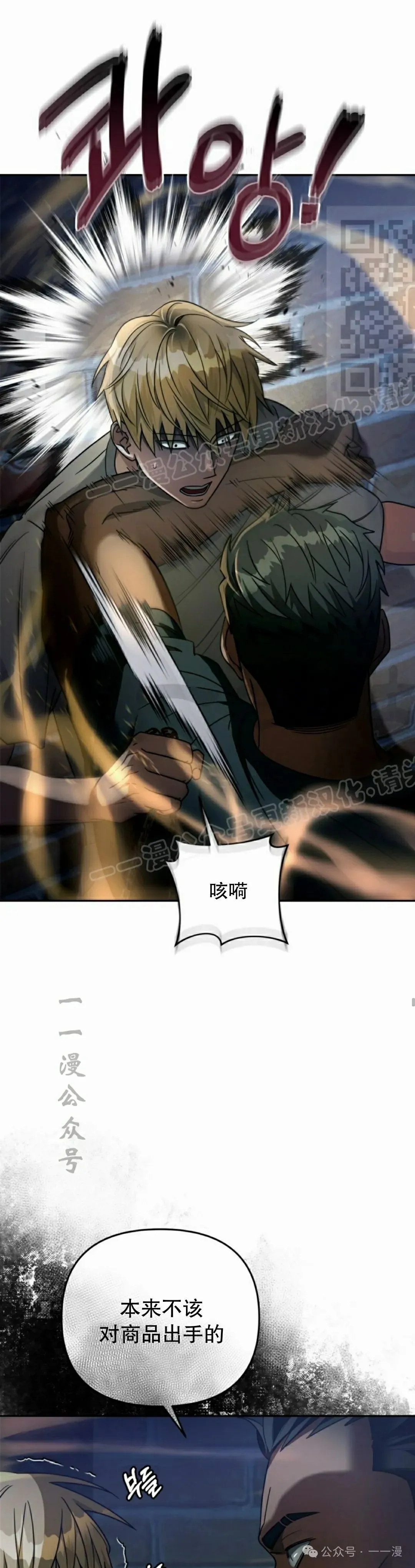 第19集40