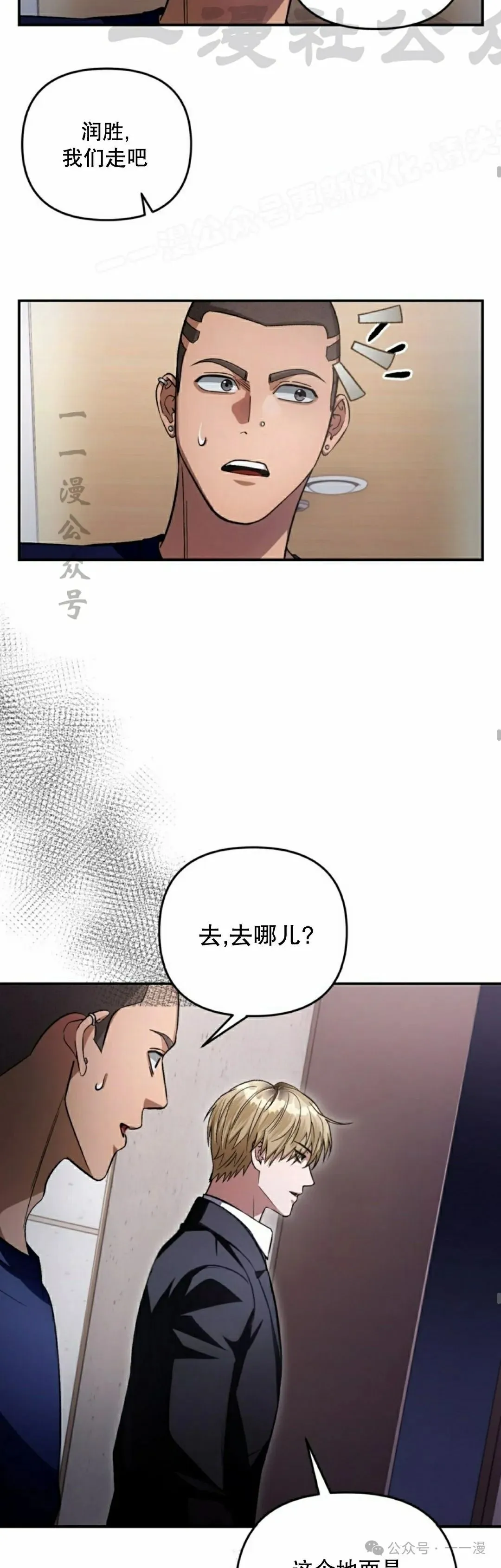 第15集23