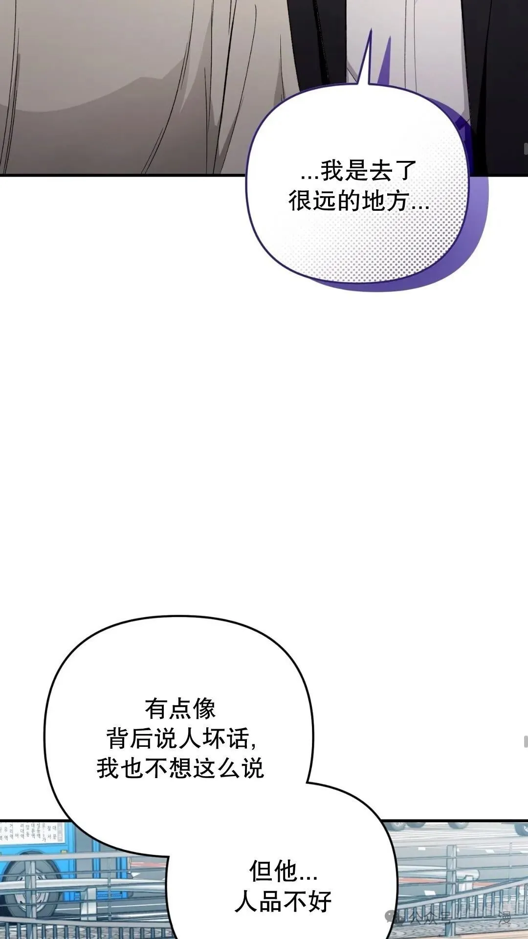 第9集31