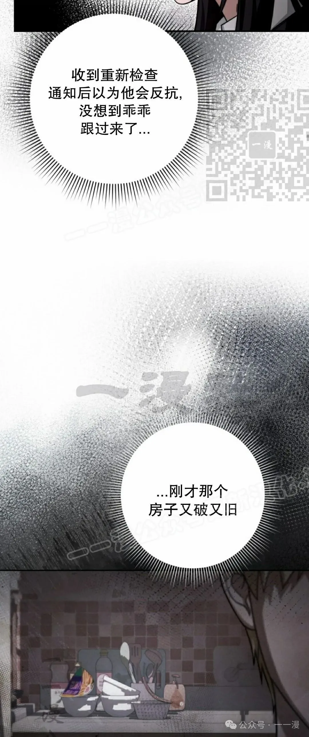 第17集49