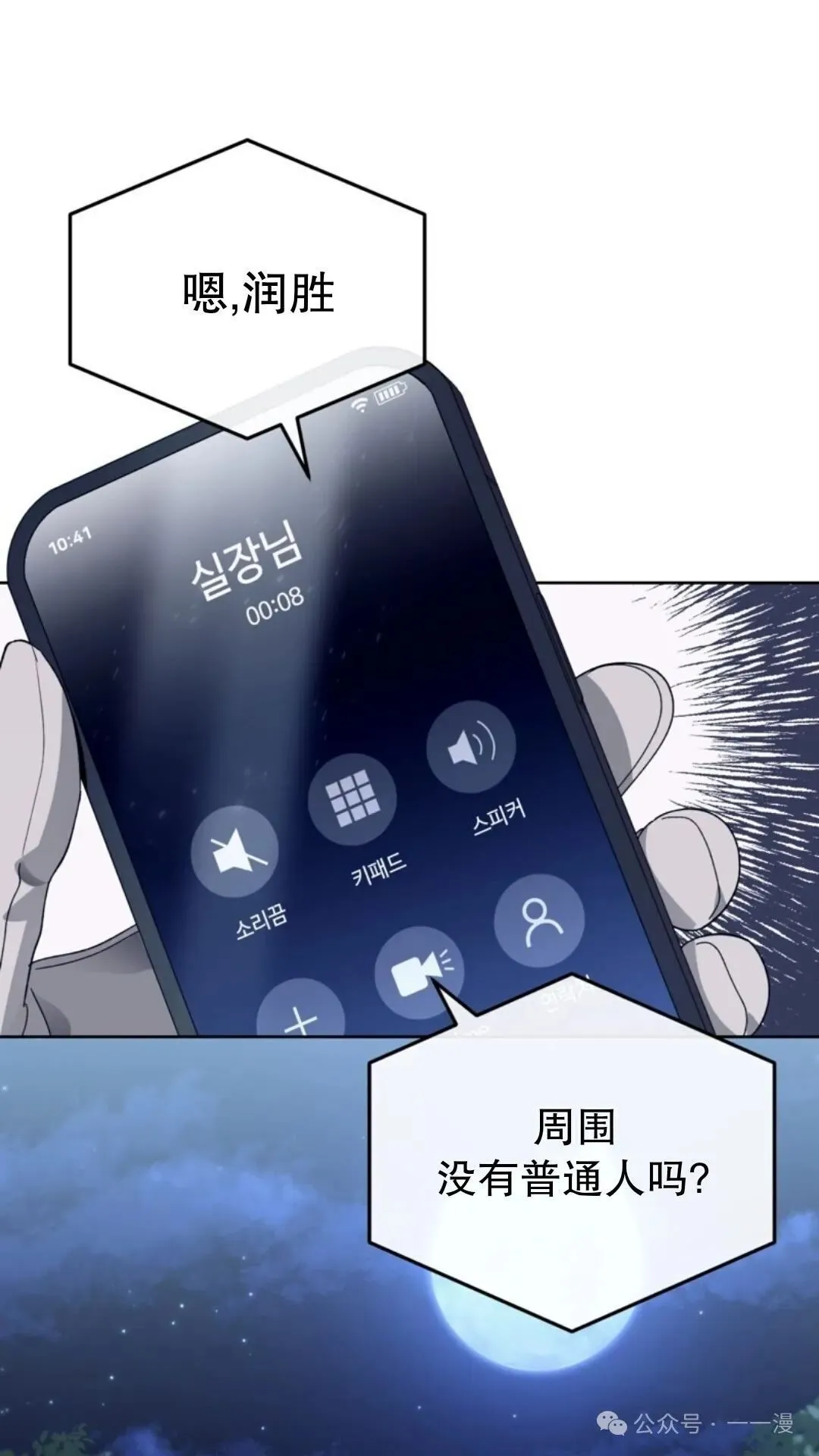 第3集123