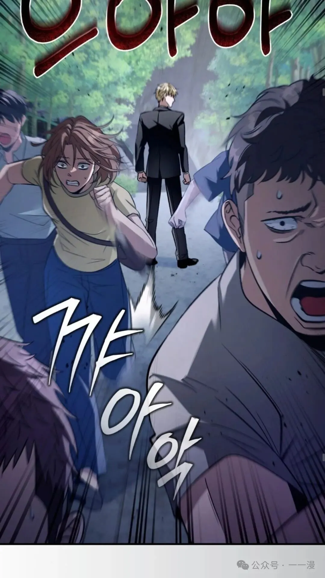 第7集23