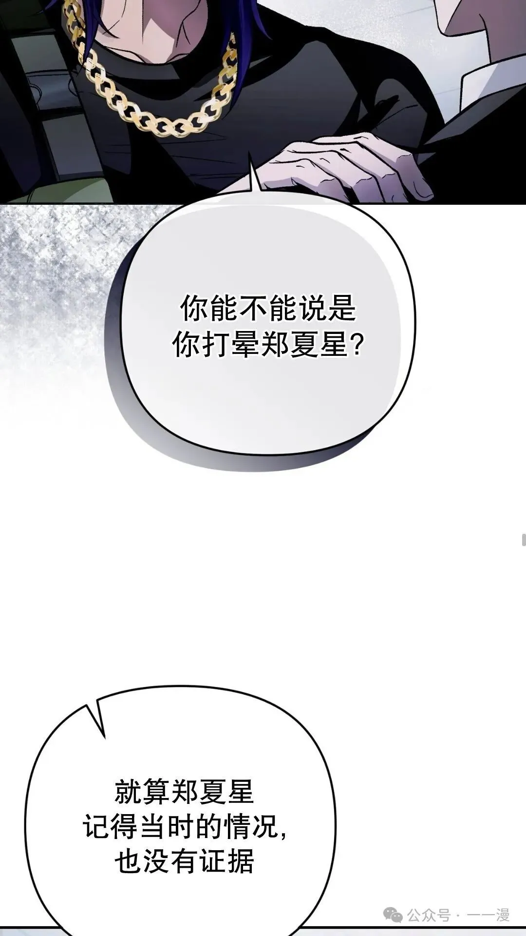 第13集30