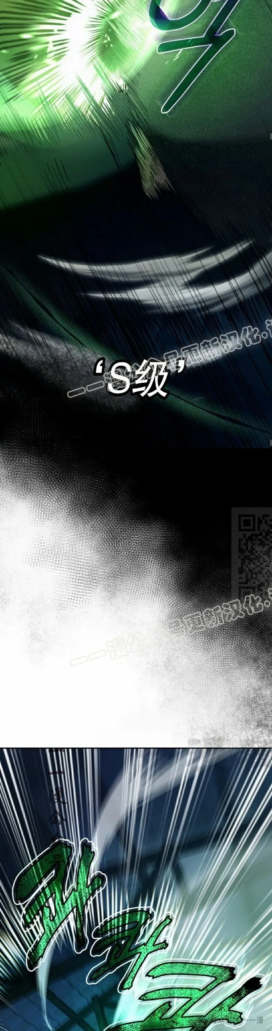 第20集26
