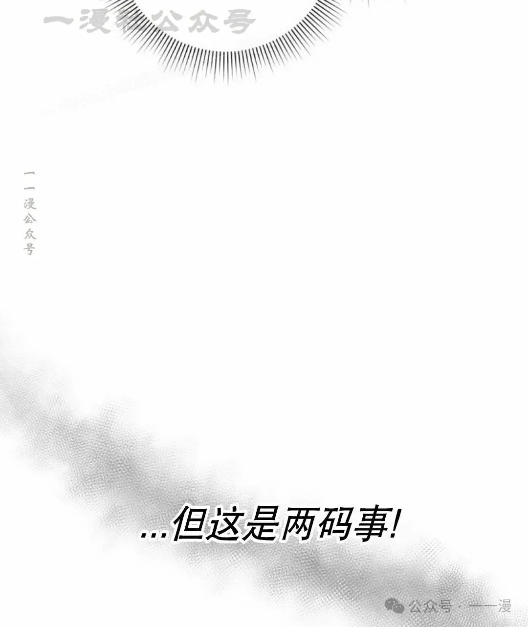 第28集63
