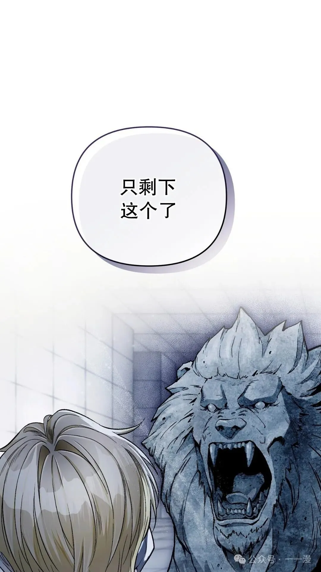 第10集120
