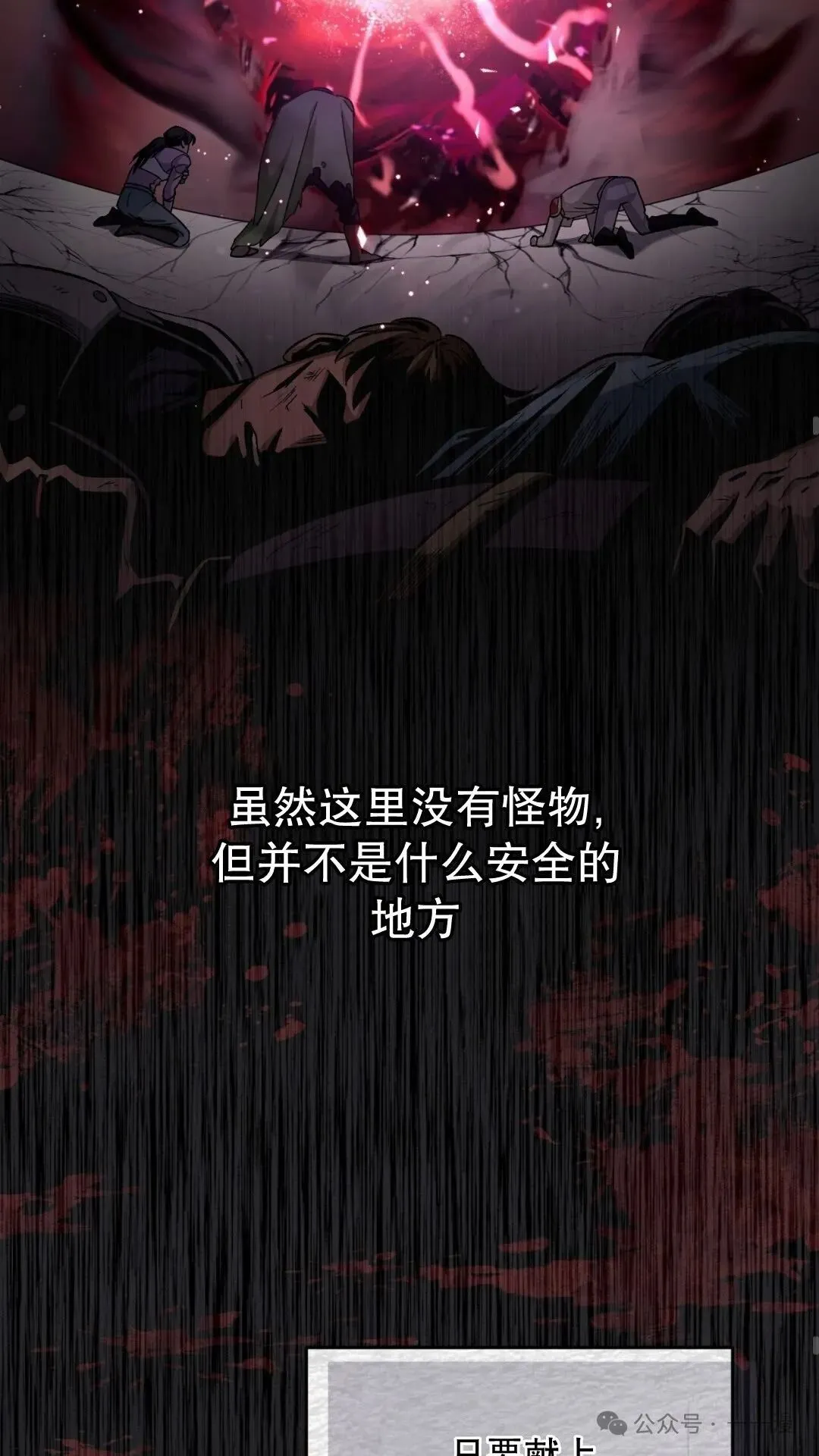 第11集42