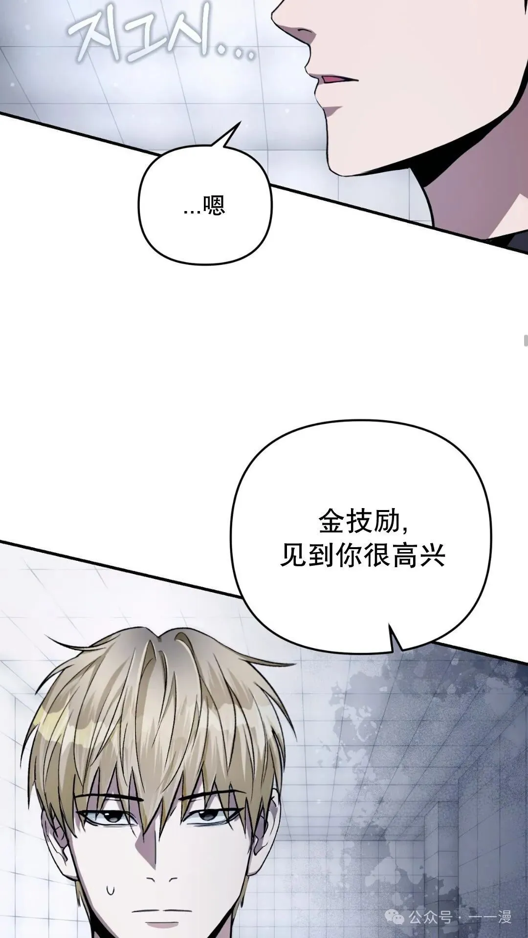 第10集87