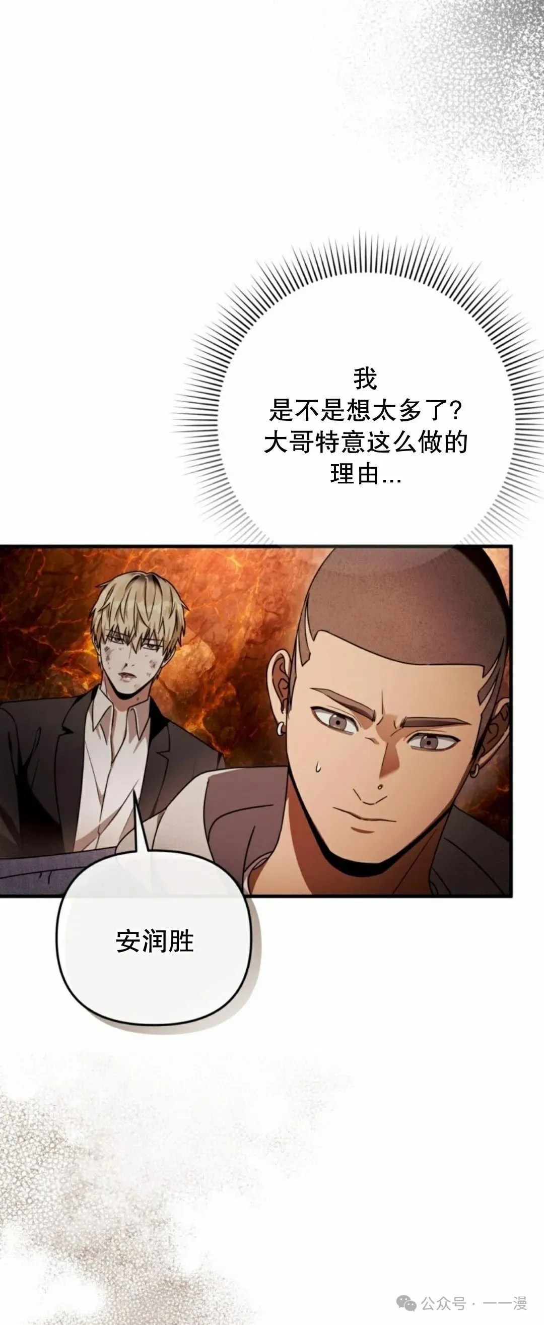 第27集34