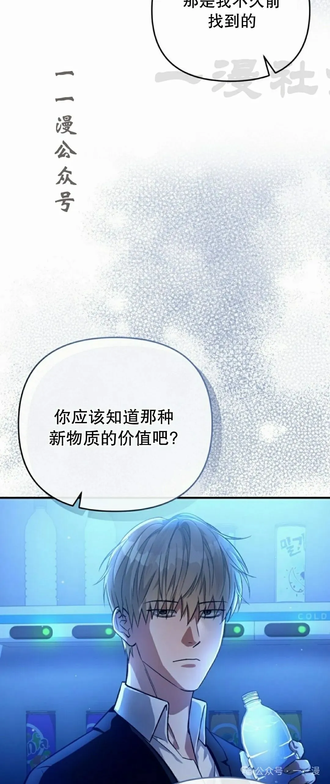 第16集87