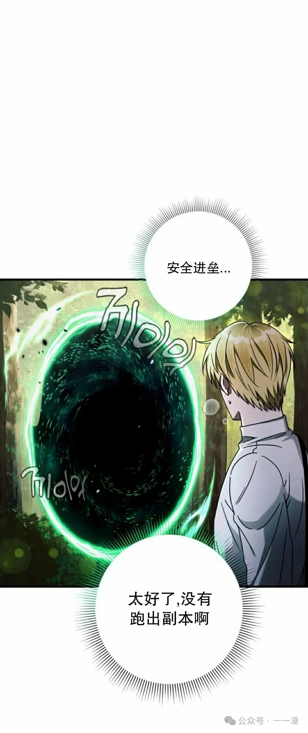 第24集42