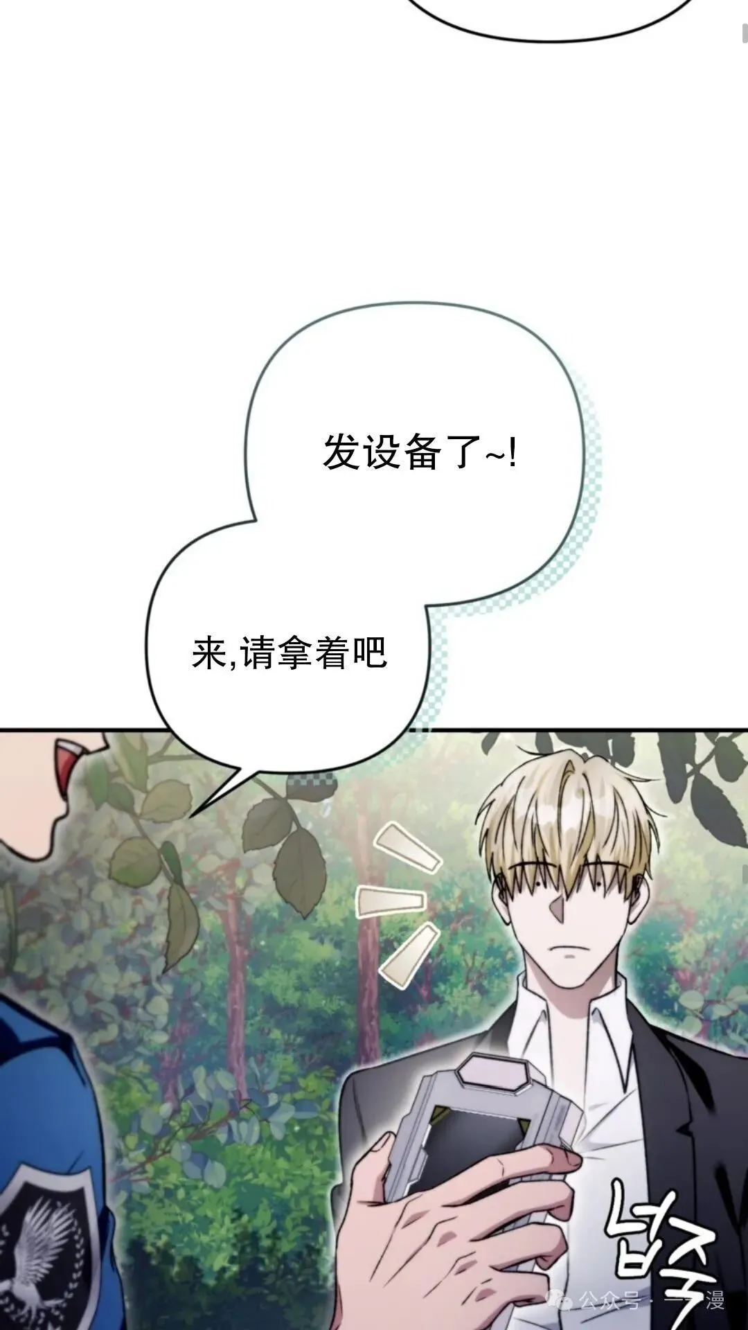 第6集48