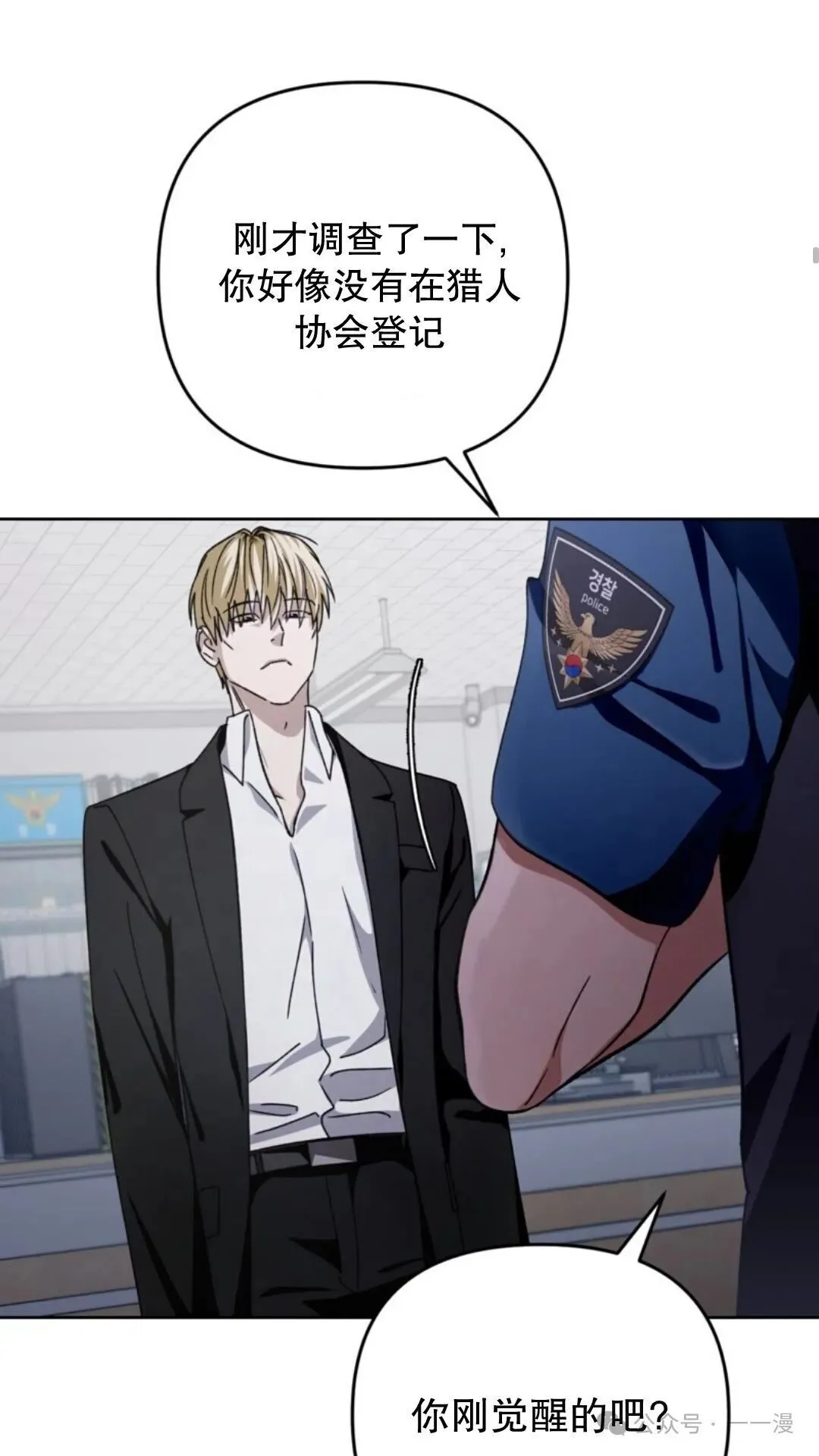 第3集20