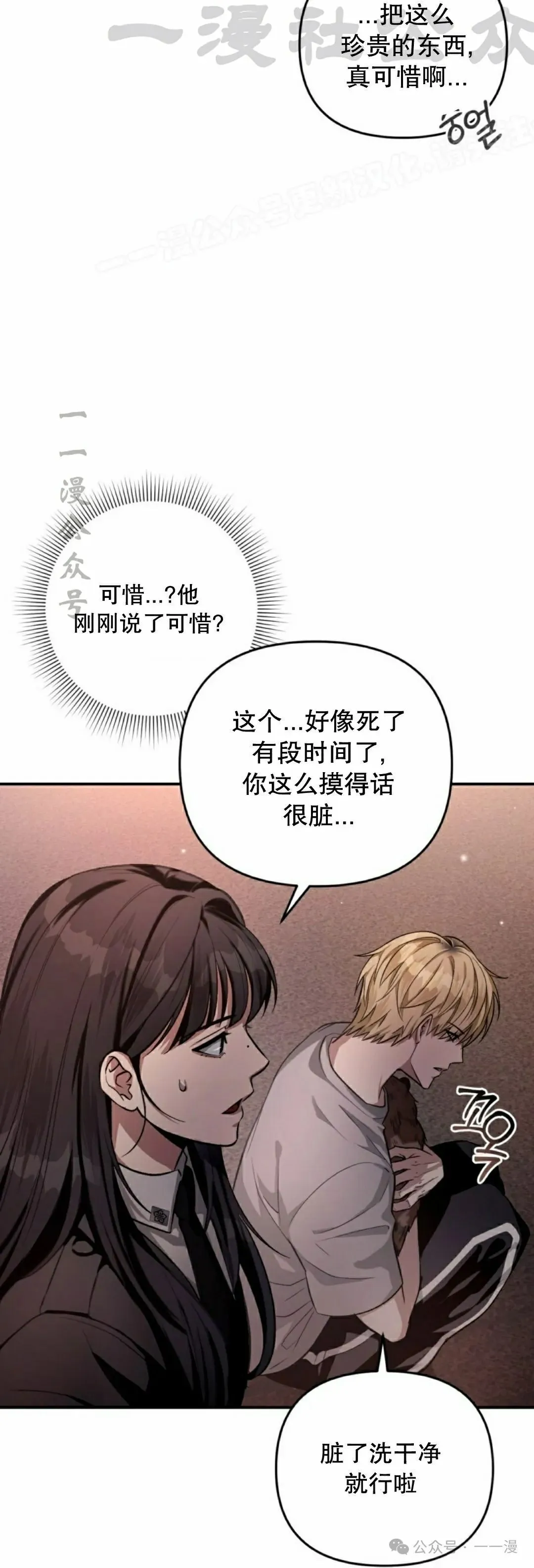 第18集3