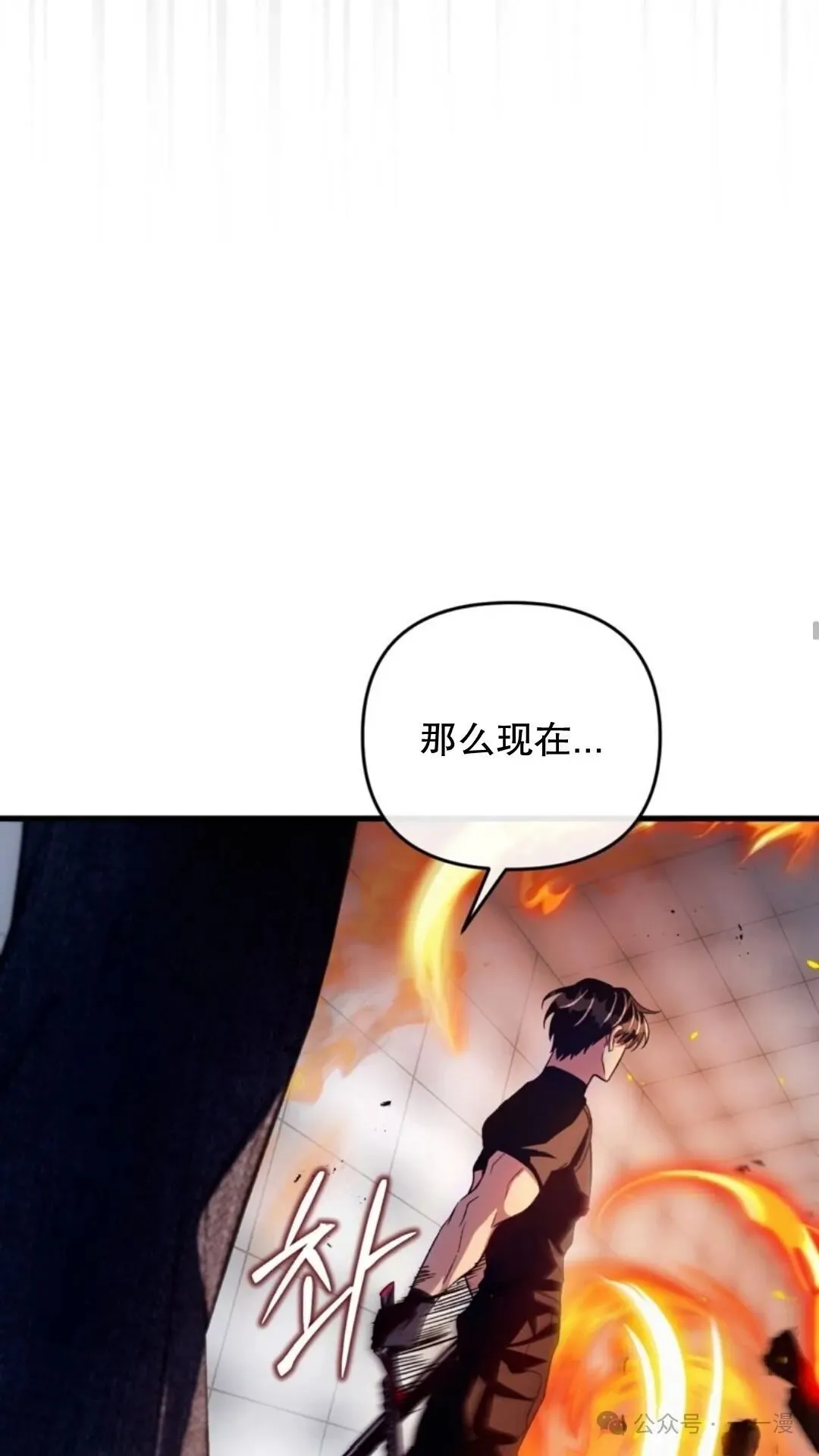 第12集16
