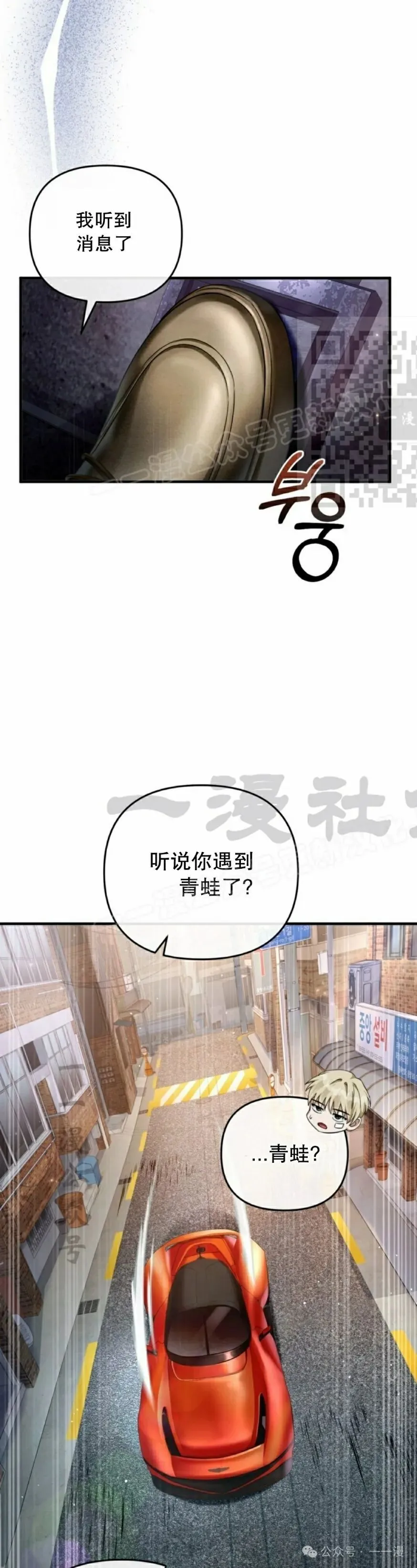 第28集5