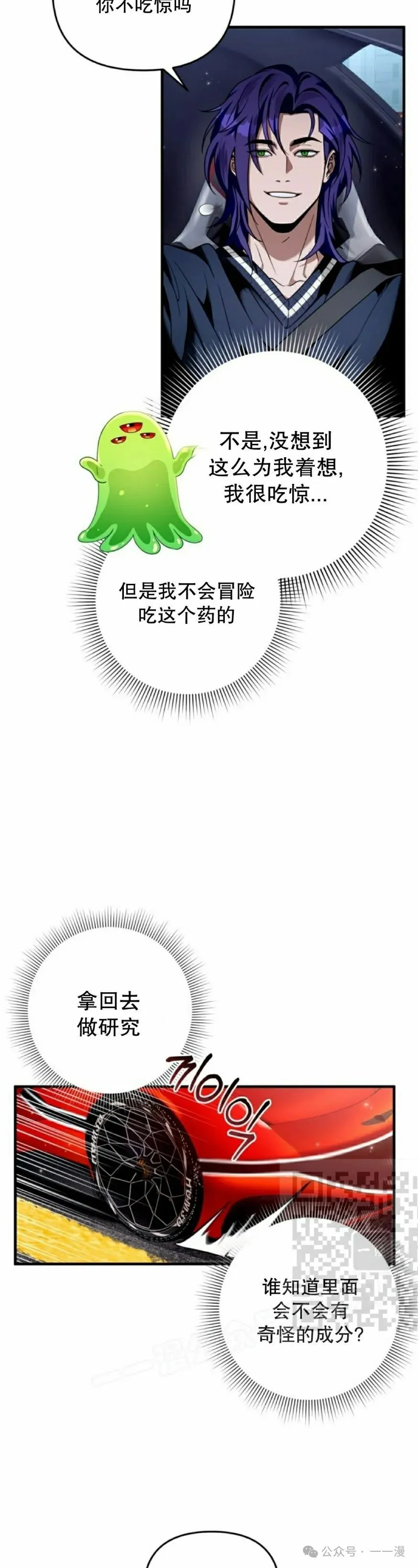 第28集12