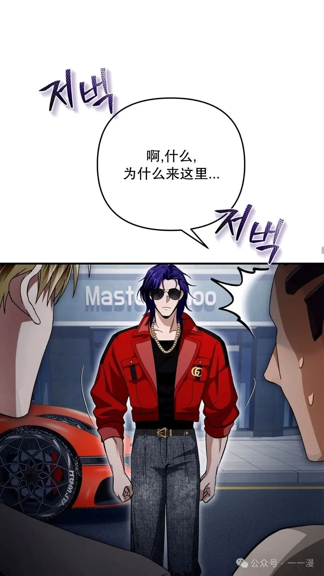 第9集8