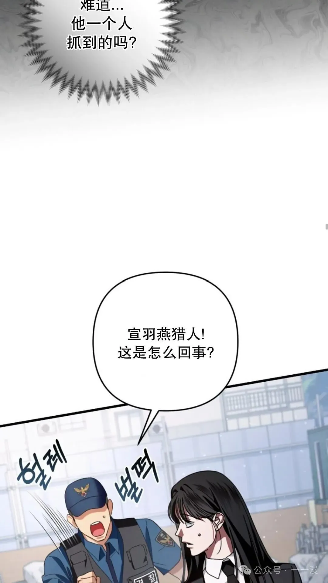 第2集86