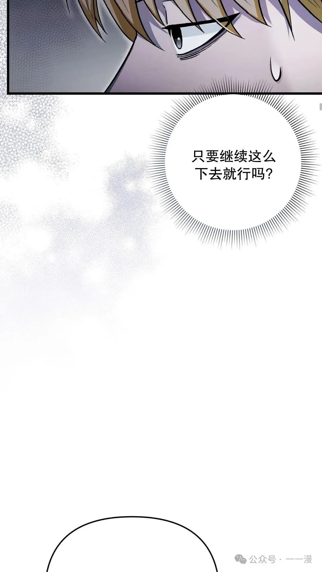 第11集27