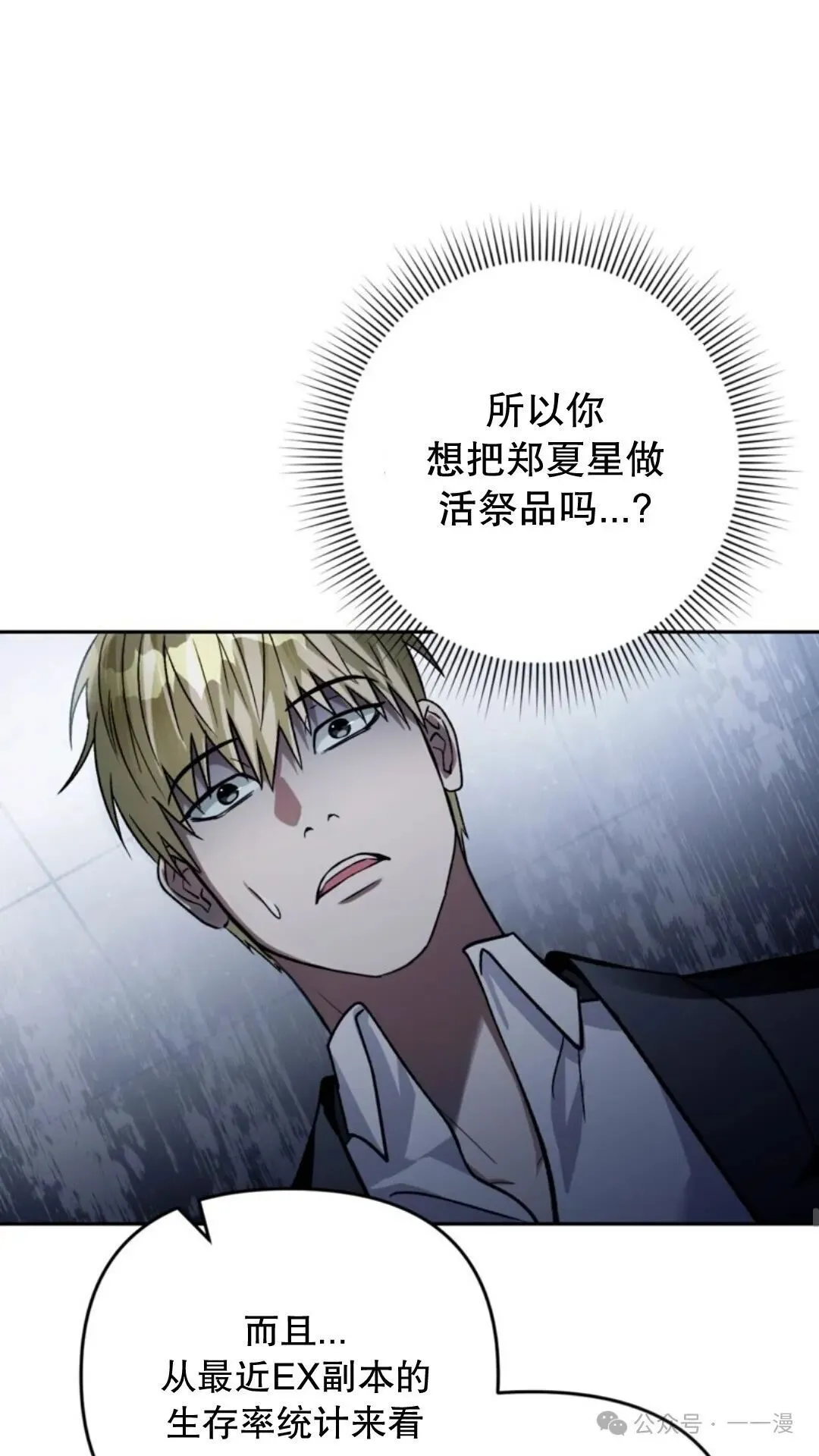 第12集83