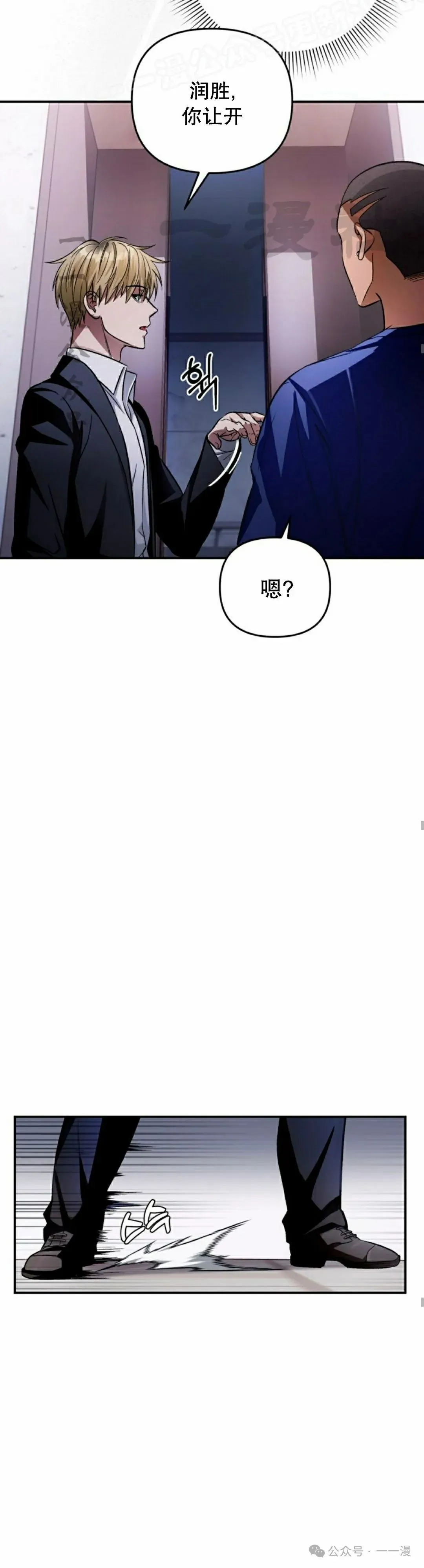 第15集19