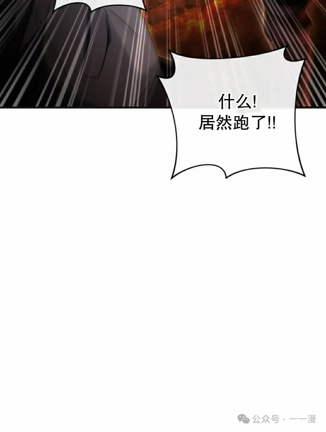 第25集101