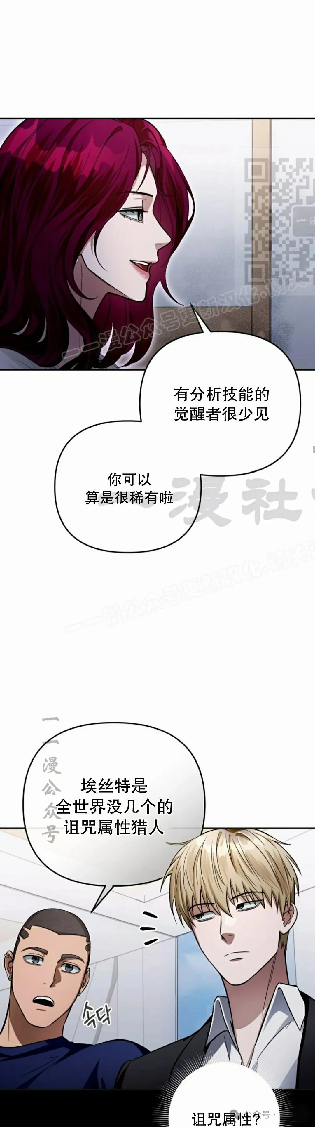 第15集40