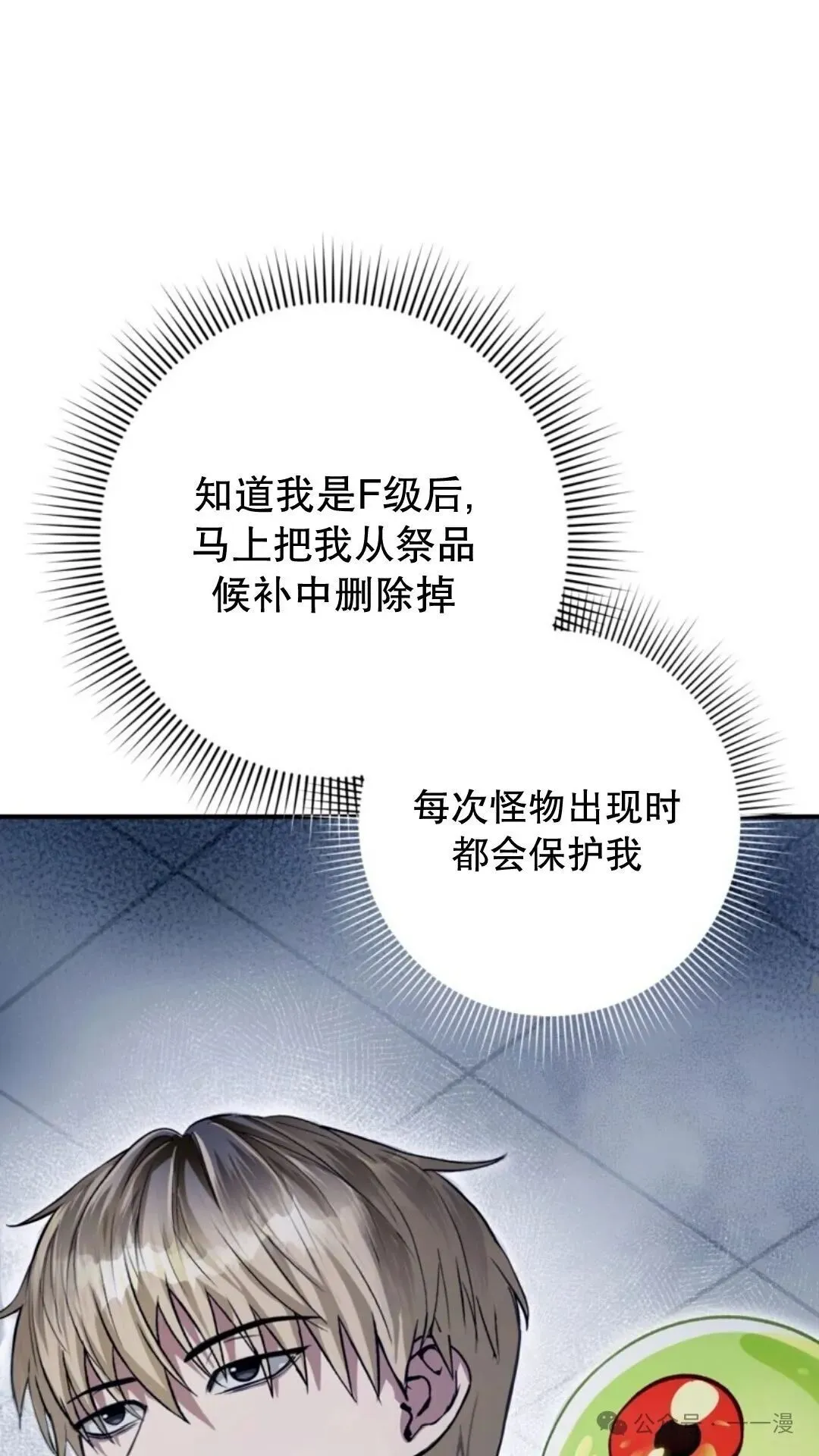 第12集42