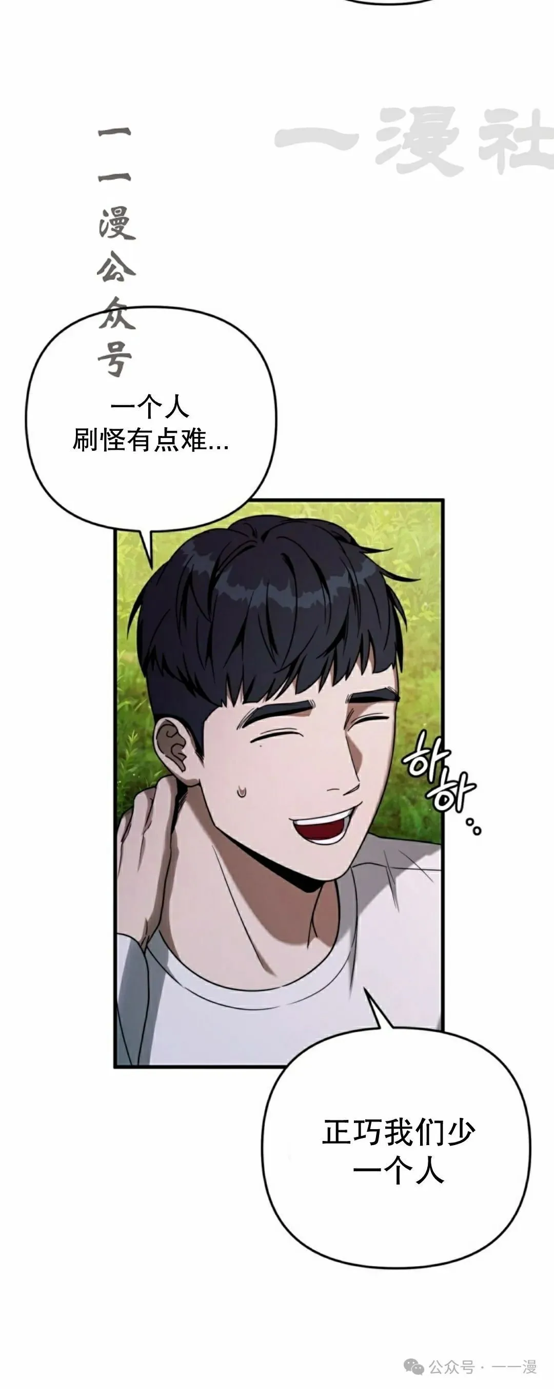 第24集55