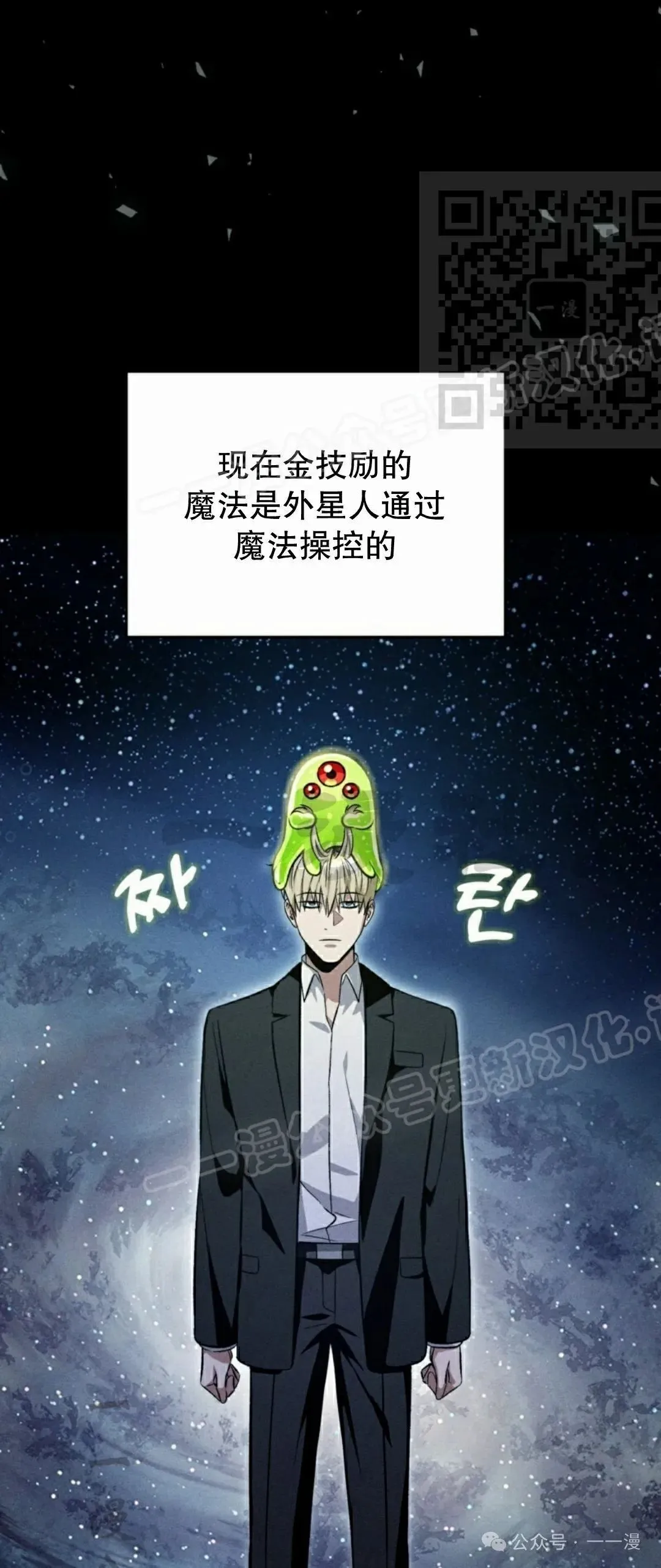 第16集81