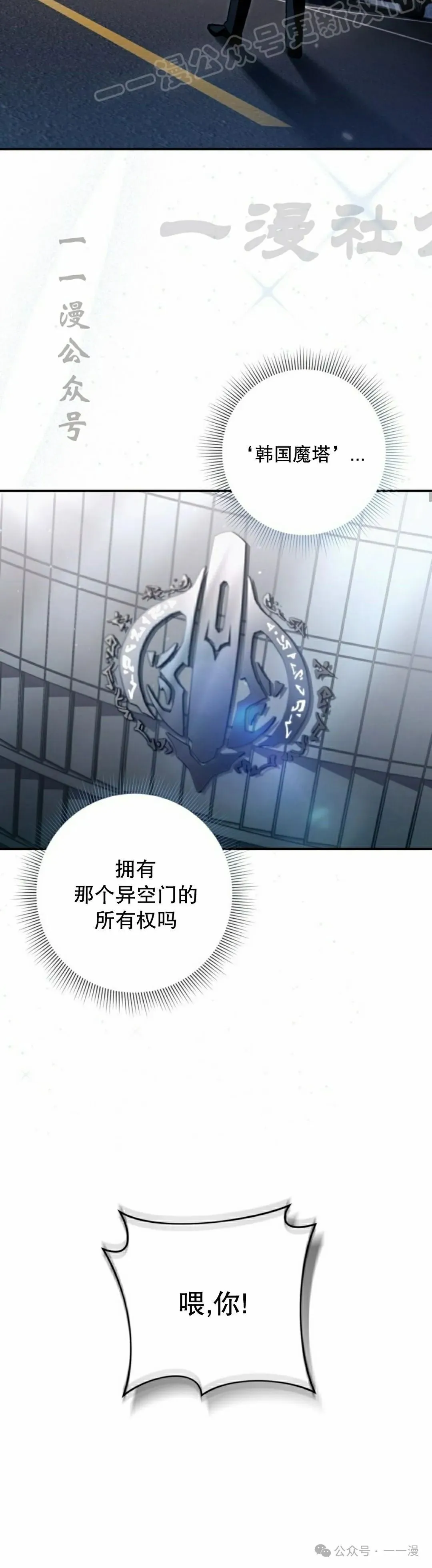 第14集49