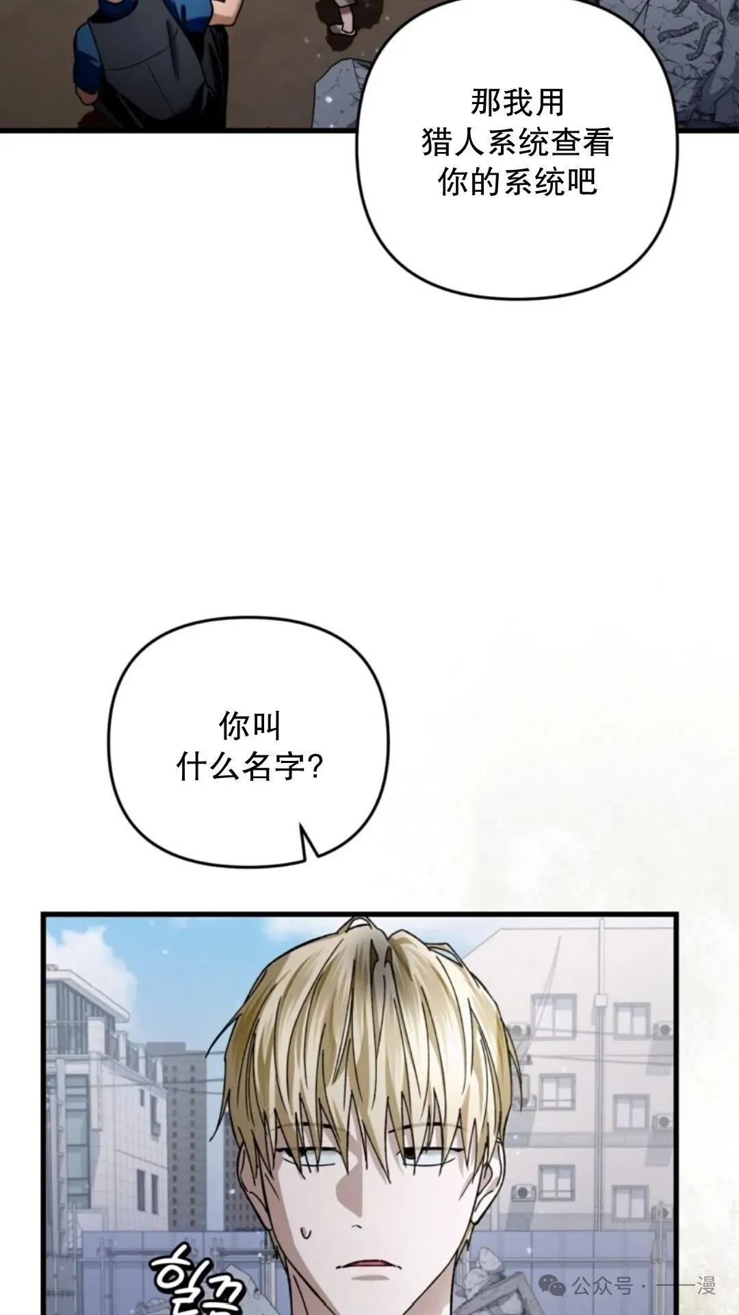第2集117