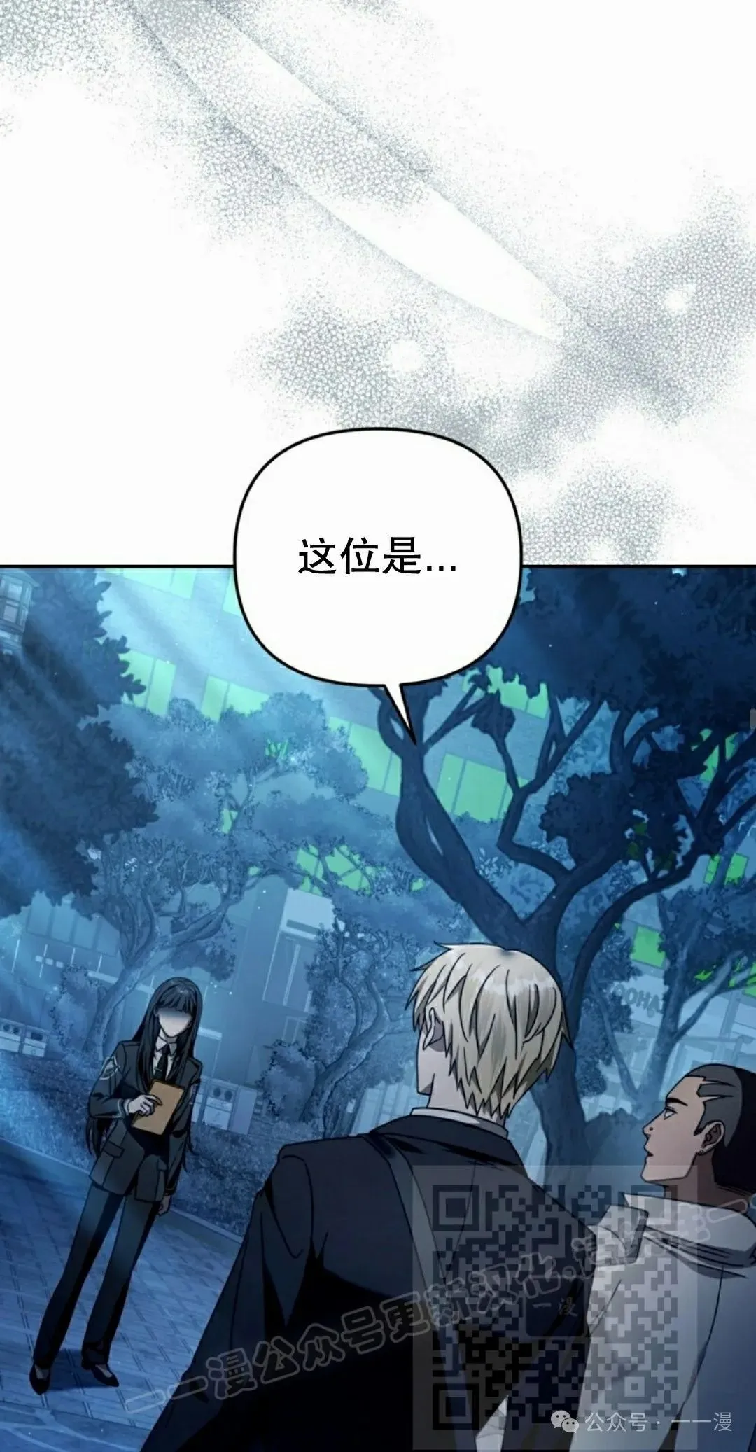 第23集37
