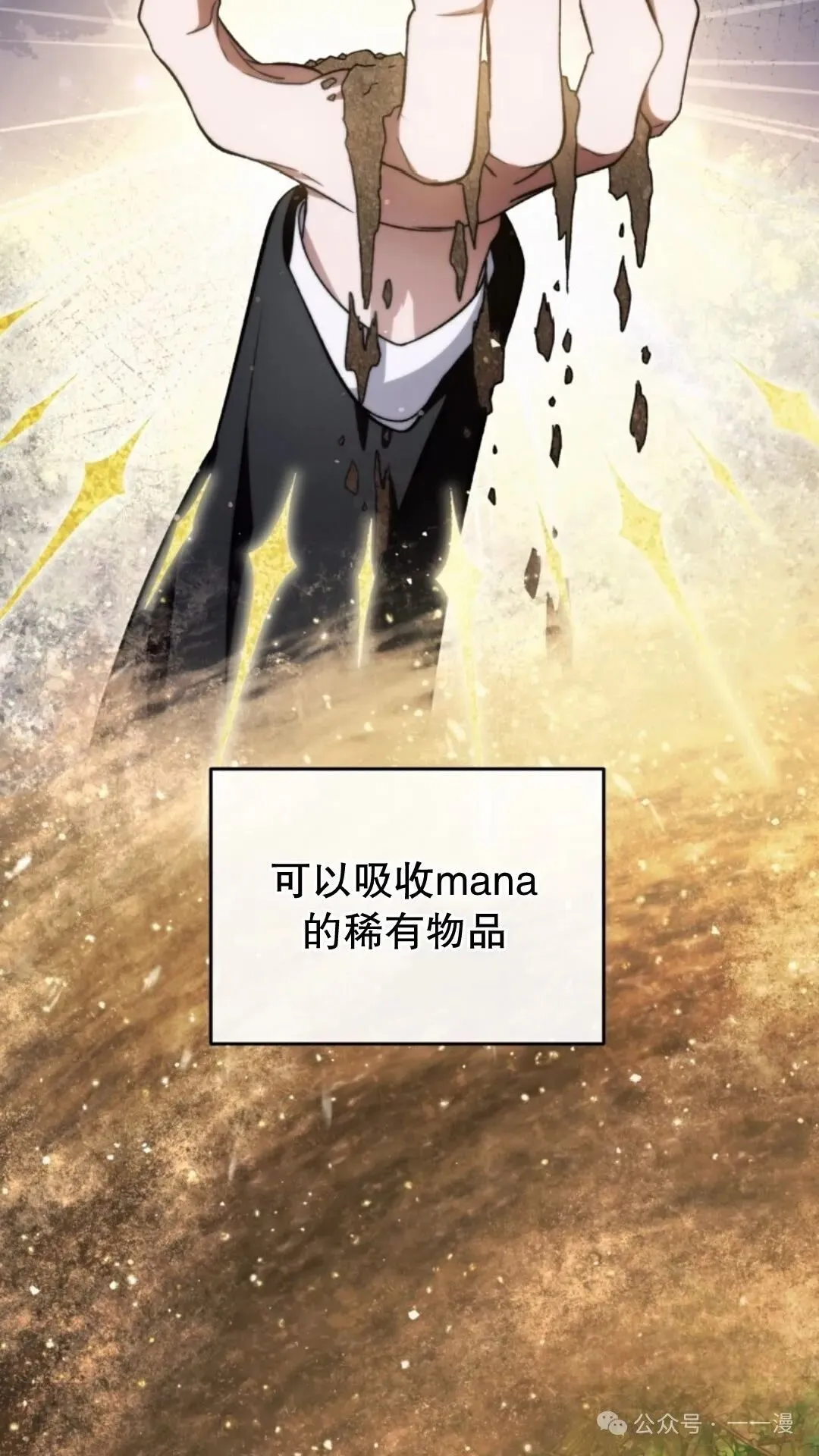 第6集80