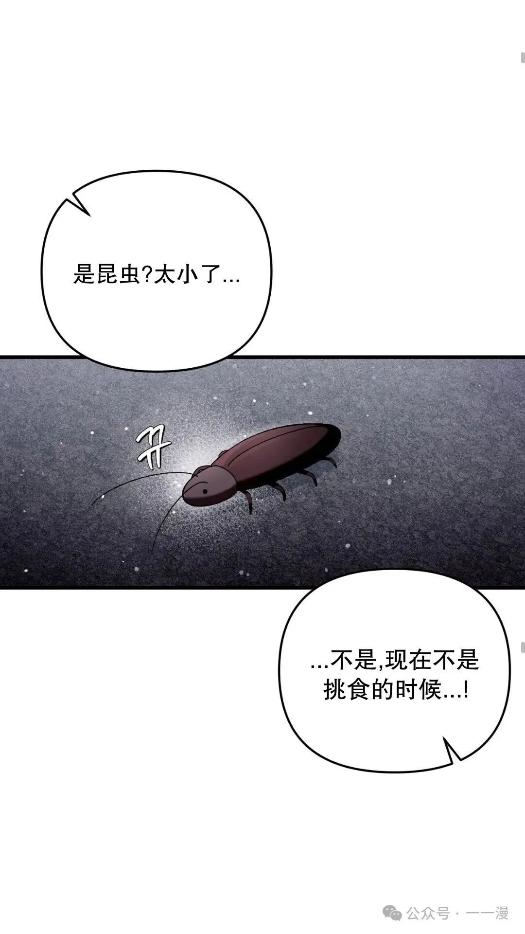 第1集47