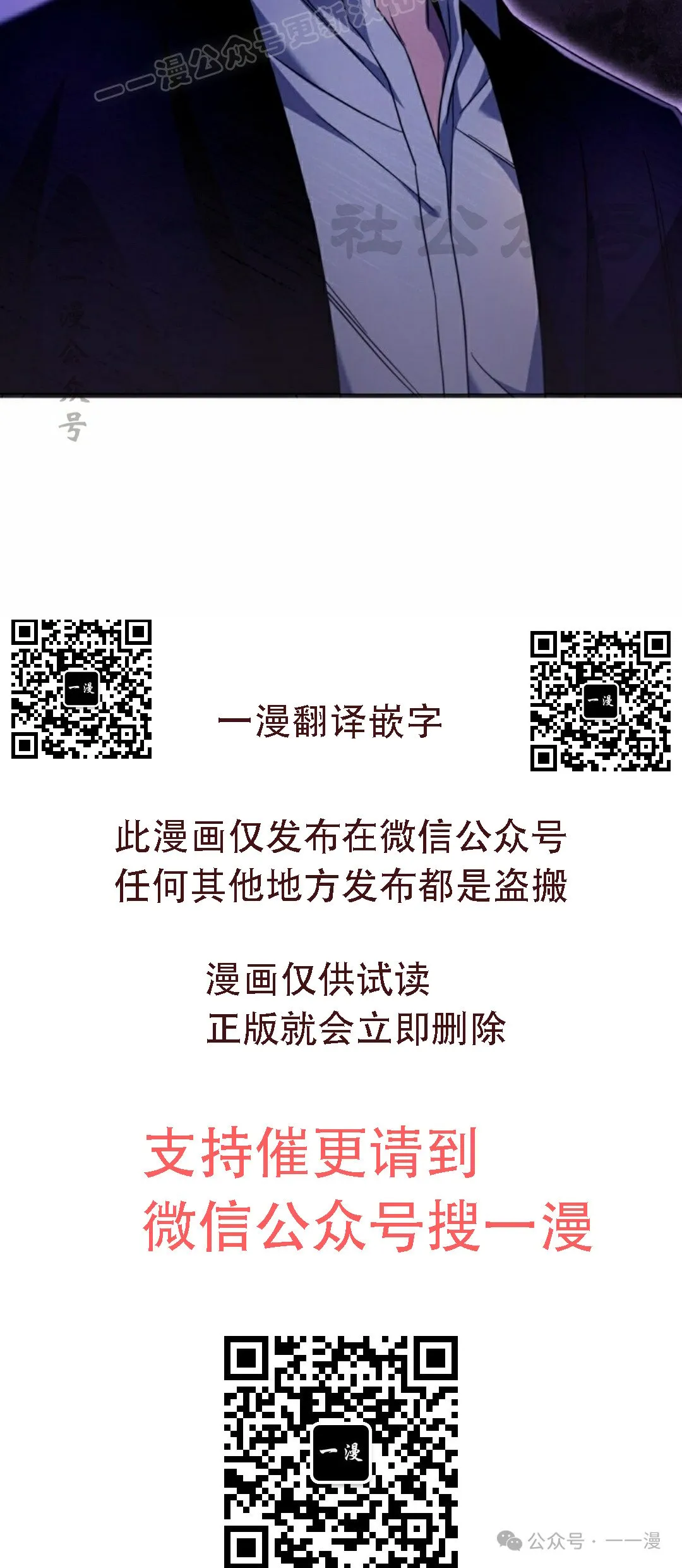 第29集69