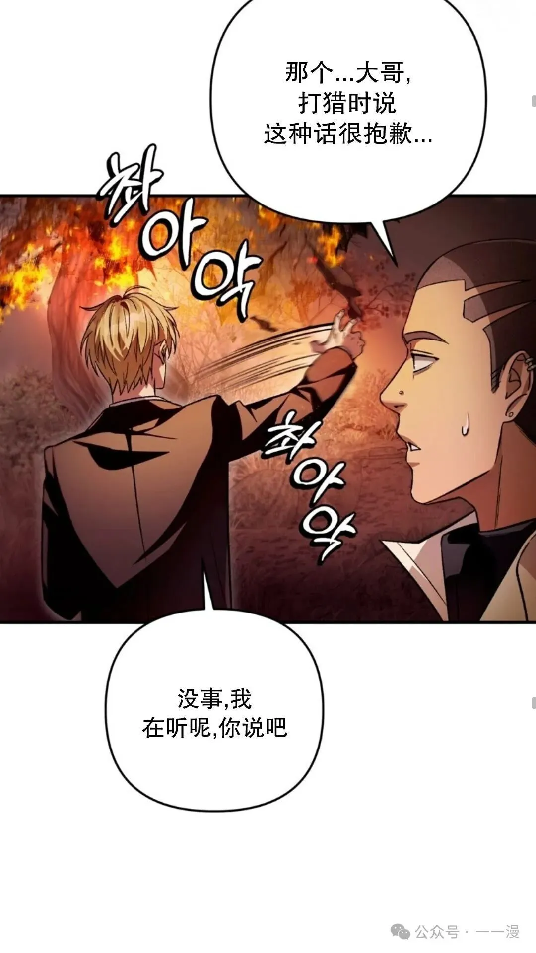 第8集62