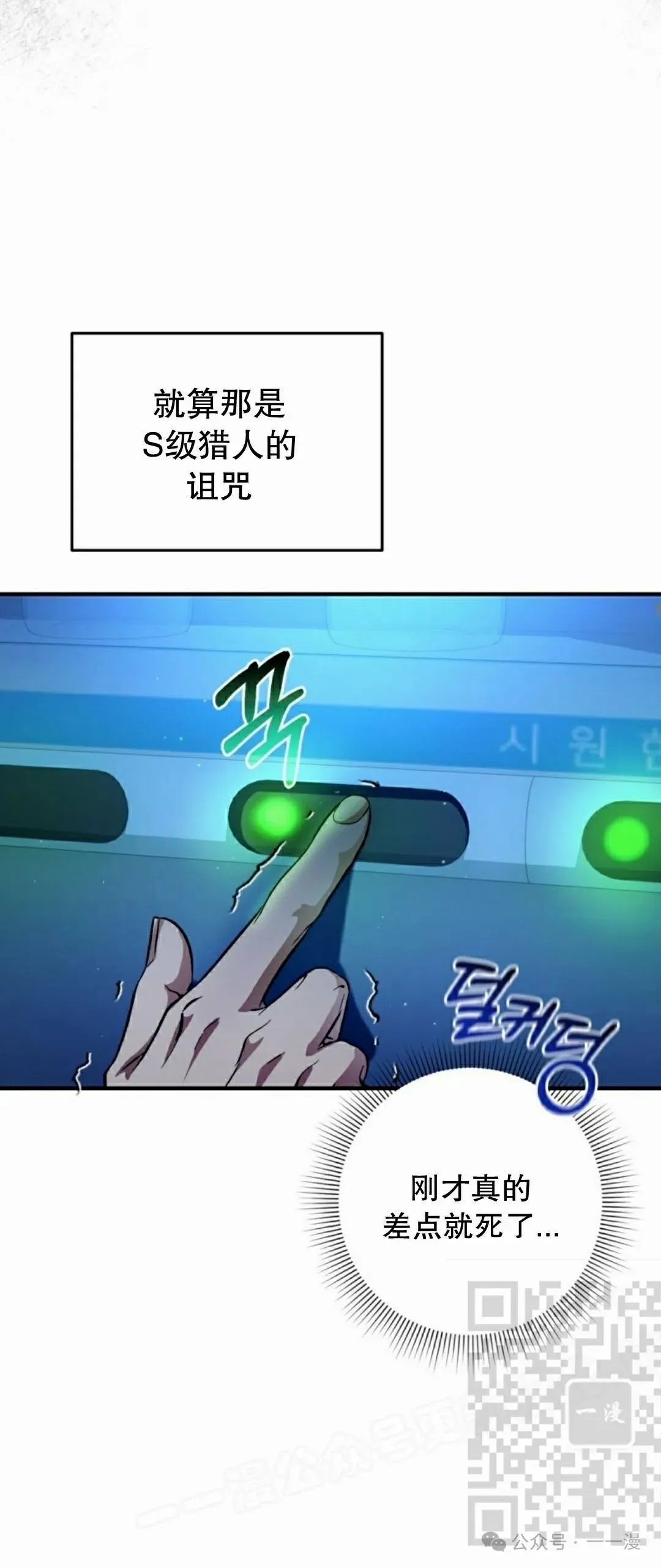 第16集84