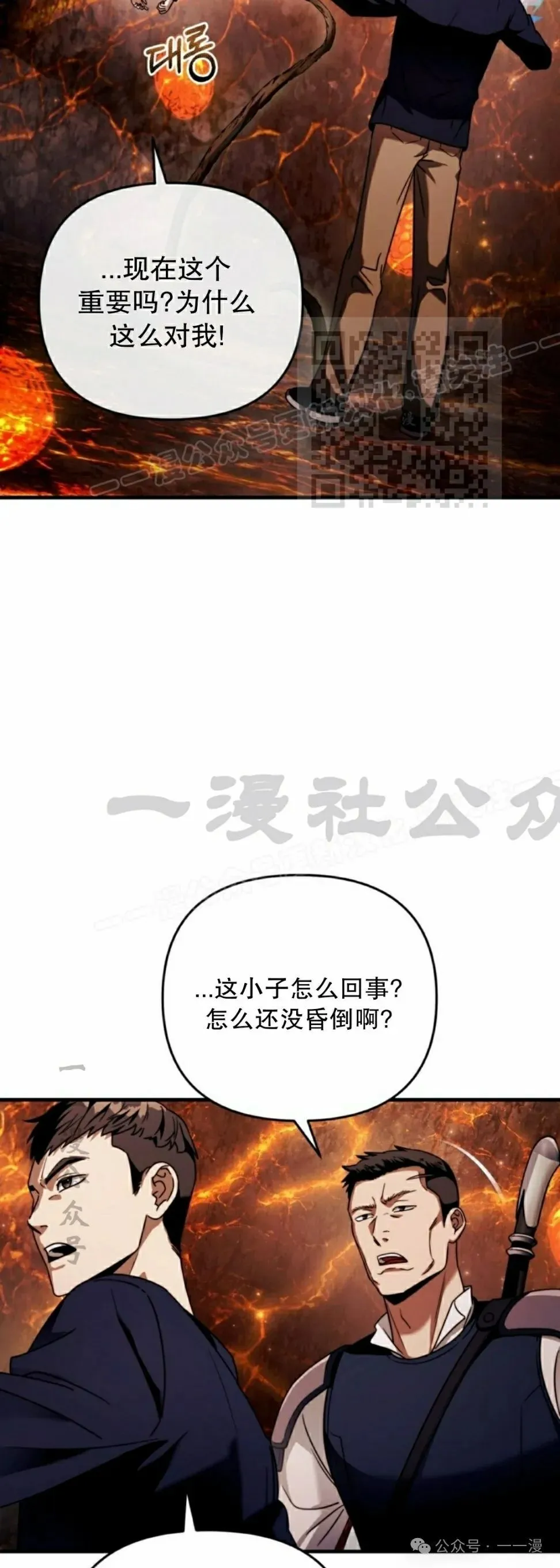 第26集5