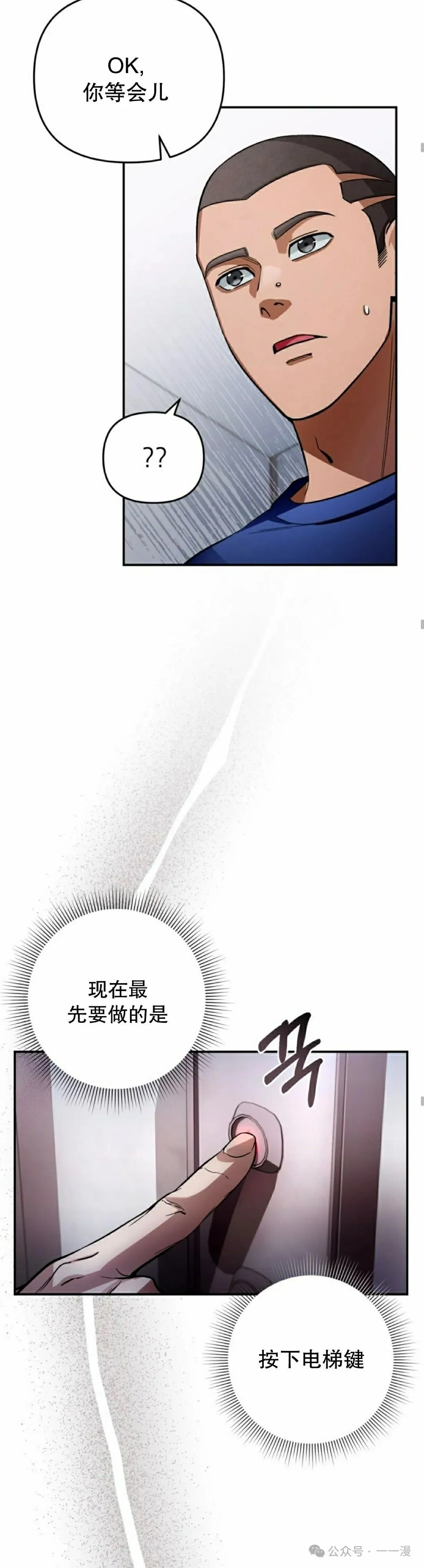 第15集17