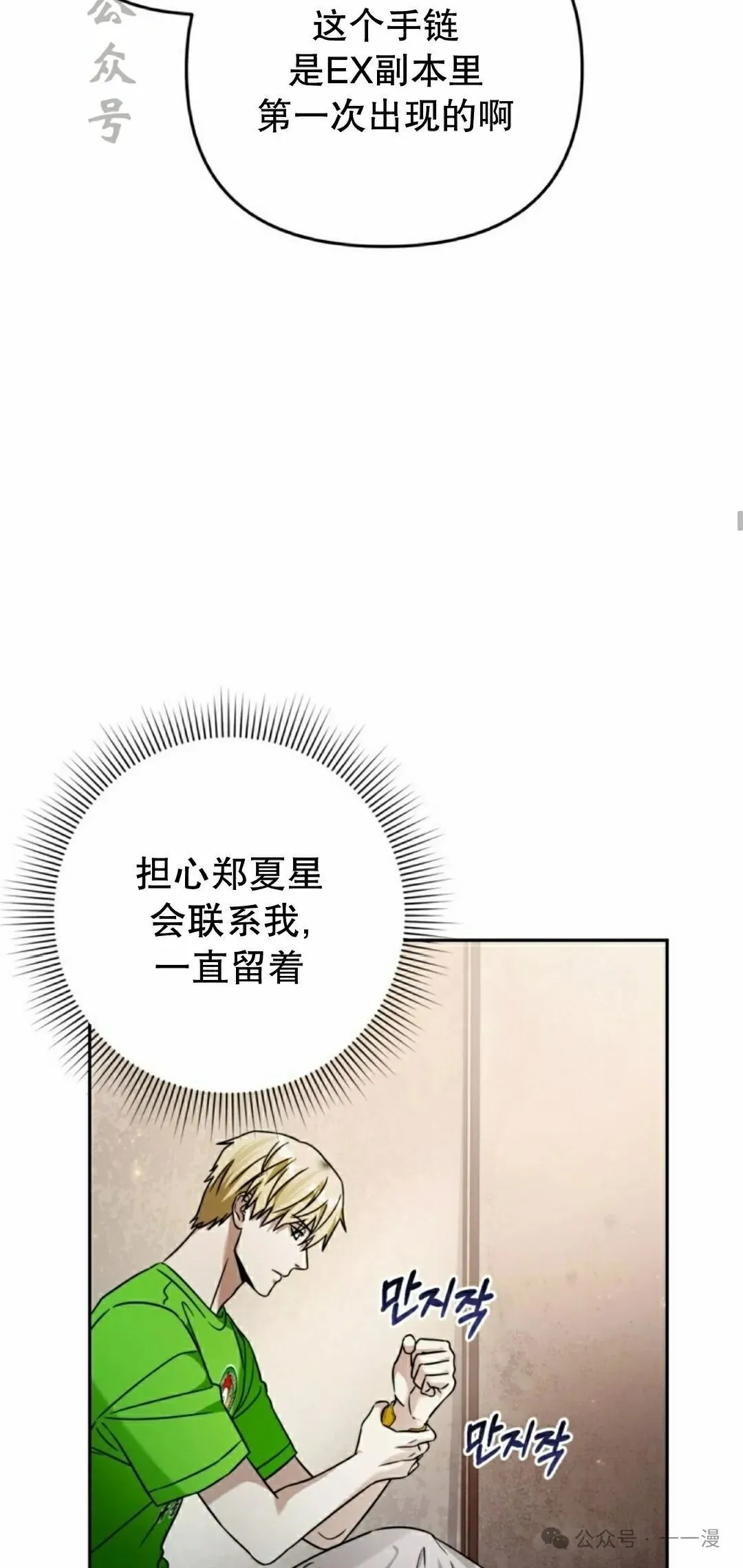 第23集65